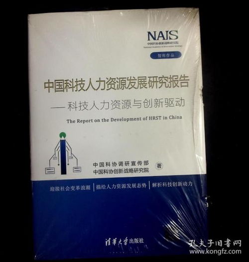 全部商品 书康熙来了 孔夫子旧书网