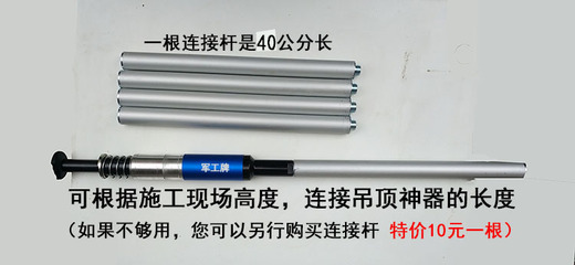 安微省芜湖市吊顶神器厂家批发射钉弹生产厂家吊顶神哪家质量好哪家便宜_建筑材料栏目_