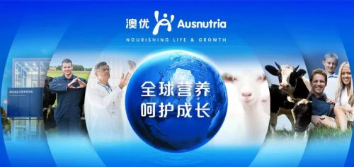 mchr助力澳优乳业 01717.hk 人力资源管理实现全球信息化战略