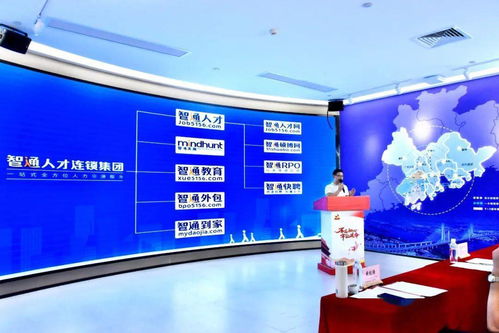 江门市产业集群人力资源讨论会活动圆满举办