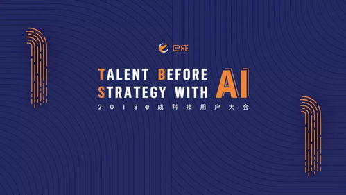 hr的三大工作场景将被对话机器人彻底改变