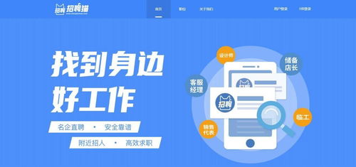 九尾科技招聘猫开启直播带岗给求职者送 春风