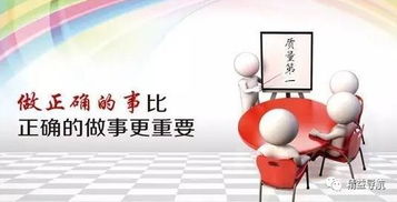 日本产品质量好,就靠这四招车间管理方法