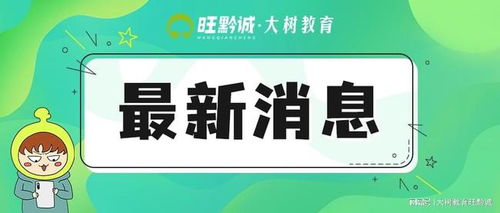 招7993人 2022年河南省公务员考试公告发布