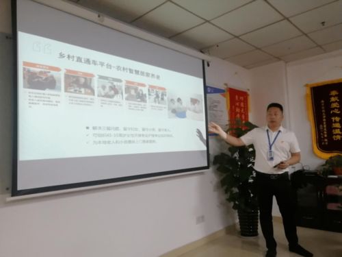 力学笃行 行必致远 2021年度全省人力资源服务骨干企业负责人培训班顺利举办