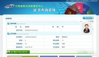深圳电工等级证中级焊工证办理全国用出国也可用