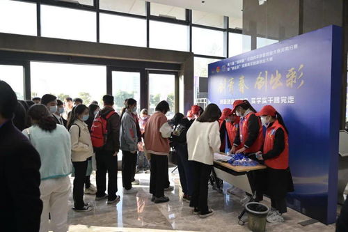 创出彩 河南青年创新创业大赛在郑州举行