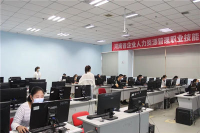 河南省企业人力资源管理职业技能大赛郑州选拔赛在云和数据举行