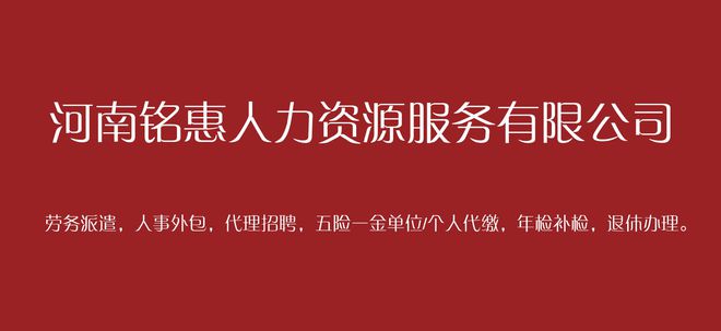 2019年郑州人离职后社保断缴一次,所有资格是否全部清零?