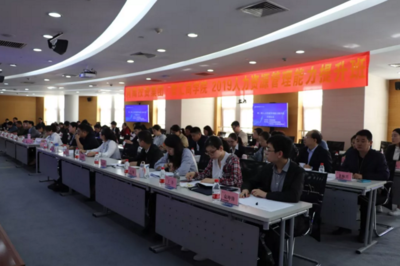 河南投资集团:第二期人力资源管理能力提升班开班典礼