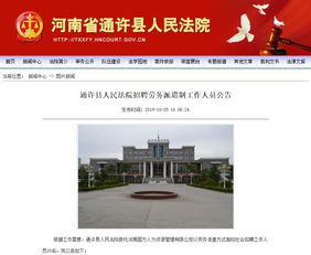 开封这个地方招20人,快扩散