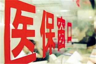 2017年河南郑州市城乡居民基本医疗保险有关工作的通知 附2018缴费标准