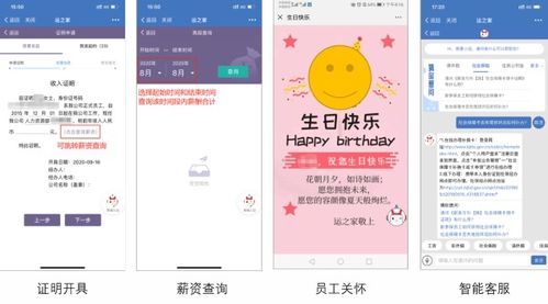 金蝶s hr助力中国外运 用产品思维去做人力资源服务