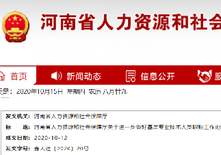 十大举措提升医疗服务,河南在行动