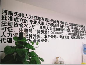 薪税优化机构哪家好