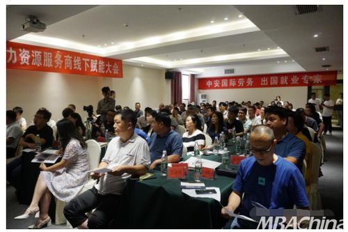 走出趣跨境人力资源行业线下赋能交流大会 河南安阳站圆满落幕