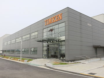 铁姆肯公司湘潭合资工厂荣获能源与环境设计先锋金奖认证 图