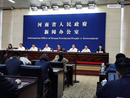 河南多措并举稳岗保就业 前5个月为企业减免社保费150.7亿元