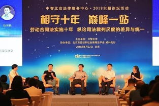 人力资源专属课程 中智上海 中智外企服务分公司 中智河南成功开讲