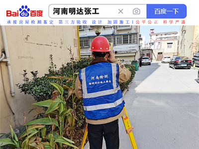 金水区楼板承重检测公司-金水区楼板承重检测机构-2022已更新