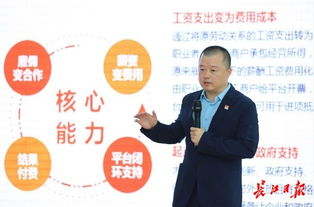 想找工作像打车一样便捷快速 快去这个平台看看吧