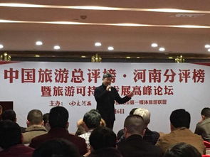 新年迎新喜，清明上河园大奖频传赋能河南人力资源发展