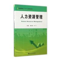 河南大学出版社教材系列助力专业与职业发展