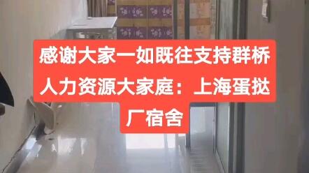 高薪保障，舒适生活 上海美培亚招聘小马达部件生产员工
